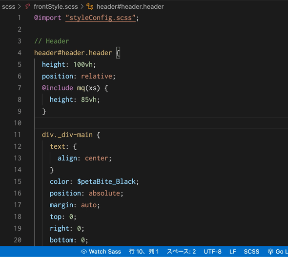 VSCodeでLive Sass Compiler使用