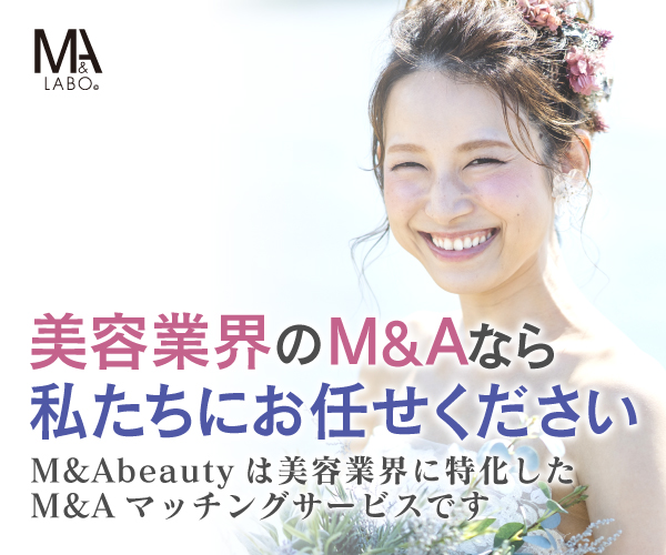 【M&A LABOさま】美容業界M&Aサービス「M&Abeauty」のバナーデザイン